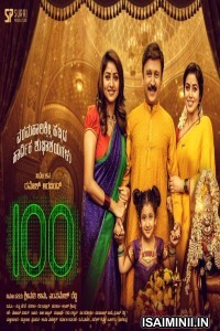 100 (2021) Kannada Movie