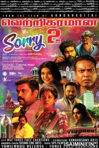 4 Sorry (2021) Tamil Full Movie