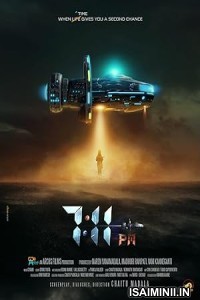 7 11 PM (2023) Tamil Movie