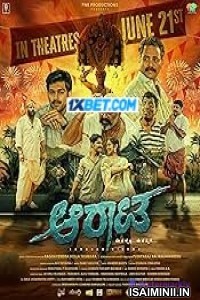 Aarata (2024) Telugu Dubbed Movie