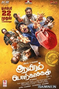 Aayiram Porkaasukal (2023) Tamil Movie