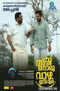 Achanoru Vazha Vechu (2023) Malayalam Movie