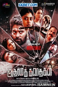 Adharma Kadhaigal (2024) Tamil Movie