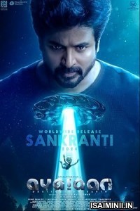 Ayalaan (2024) Tamil Movie