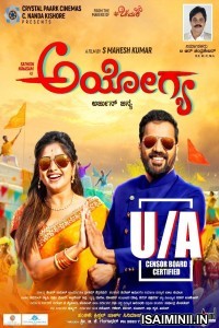 Ayogya (2024) Tamil Movie