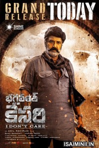 Bhagavanth Kesari (2023) Telugu Movie