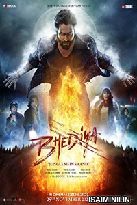 Bhediya (2022) Malayalam Movie