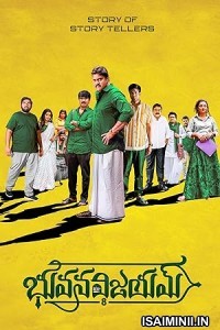 Bhuvana Vijayam (2024) Tamil Movie