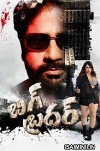 Big Brother (2024) Tamil Dubbed Movie