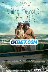 Bommai Nayagi (2023) Tamil Full Movie