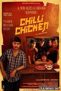 Chilli Chicken (2024) Kannada Movie