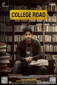 College Road (2022) Tamil Movie