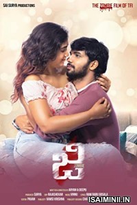 G Zombie (2021) Telugu Full Movie