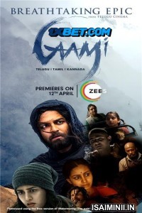 Gaami (2024) Tamil Dubbed Movie