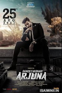 Gandeevadhari Arjuna (2023) Telugu Movie