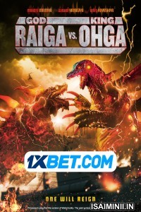 God Raiga vs King Ohga (2021) Tamil Dubbed