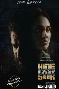 Hide and Seek (2024) Kannada Movie