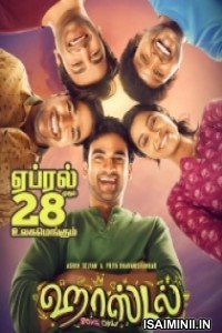 Hostel (2022) Tamil Full Movie