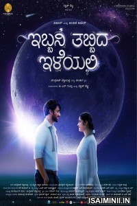 Ibbani Tabbida Ileyali (2024) Kannada Movie