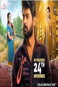 Joe (2023) Malayalam Movie