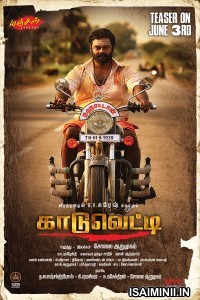 Kaaduvetty (2024) Tamil Movie