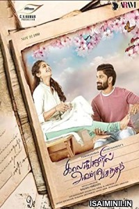 Kaalangalil Aval Vasantham (2022) Tamil Full Movie