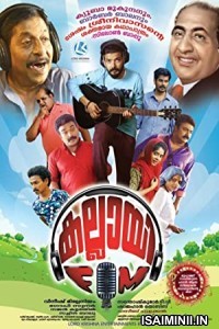 Kallayi FM (2023) Tamil Full Movie