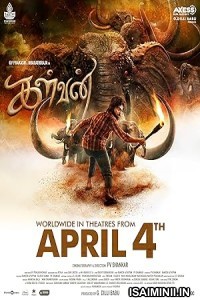 Kalvan (2024) Malayalam Movie