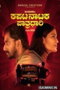 Kapata Nataka Paatradhaari (2019) Kannada Movie