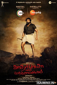 Kathar Basha Endra Muthuramalingam (2023) Tamil Full Movie