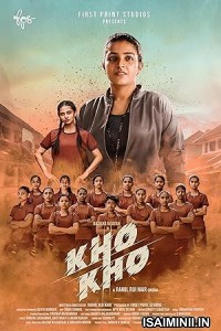 Kho Kho (2024) Telugu Movie