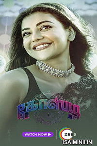 Khosty Ghosty (2023) Telugu Full Movie