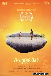 Koozhangal (2023) Tamil Movie