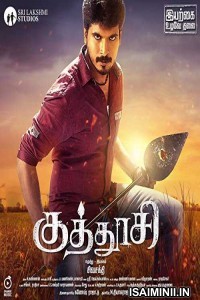 Kuthoosi (2019) Tamil Full Movie