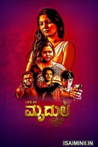 Life of Mrudula (2024) Kannada Movie