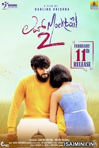 Love Mocktail 2 (2022) Kannada Movie