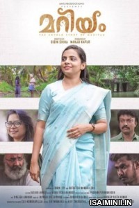 Mariyam (2023) Malayalam Movie