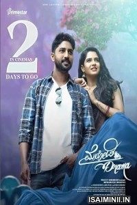 Melody Drama (2023) Kannada Movie