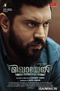 Mikhael (2022) Telugu Full Movie