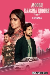 Mooru Kaasina Kudure (2024) Kannada Movie