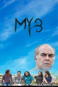 My 3 (2024) Tamil Movie