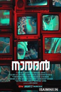 Naradan (2022) Malayalam Movie