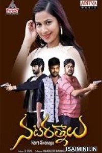 Nata Ratnalu (2024) Telugu Movie