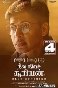 Neela Nira Sooriyan (2024) Tamil Movie