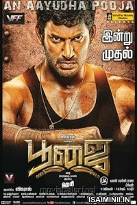 Poojai (2014) Tamil Movie