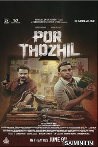 Por Thozhil (2023) Telugu Full Movie