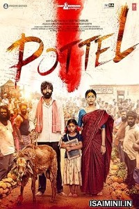 Pottel (2024) Telugu Movie