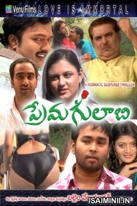 Prema Gulabi (2021) Telugu Full Movie