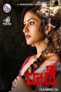 Raani (2024) Tamil Movie