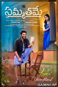 Sammathame (2022) Telugu Movie